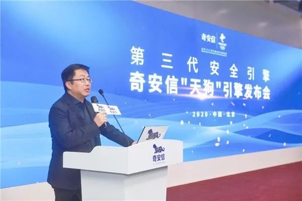 时间的刻度奇安信为2020铸下安全印记