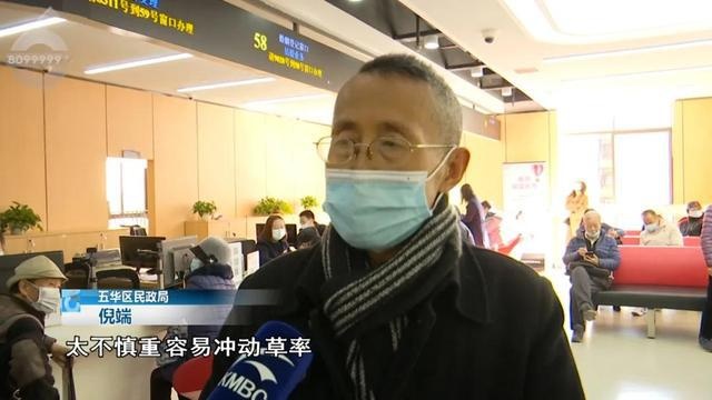 “扎堆”离婚？冷静期马上实施了 民政部门给出回应休闲区蓝鸢梦想 - Www.slyday.coM