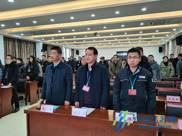 建湖县上冈镇工商联换届新作为担当谋发展