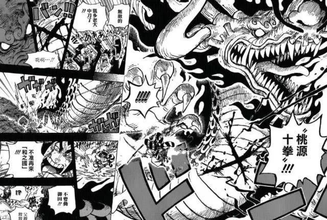 凯多的战斗模式：先挨揍，揍不死我你就输了···|凯多|路飞|御田_新浪新闻
