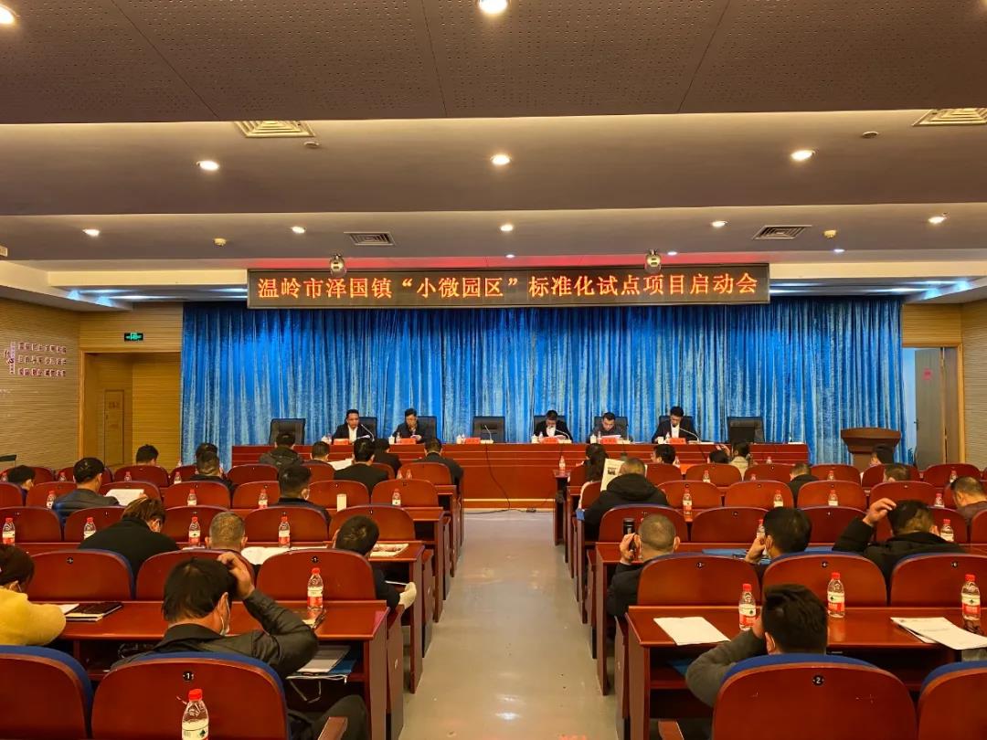 泽国镇人口_大国点名|泽国镇第七次人口普查清查摸底进行时