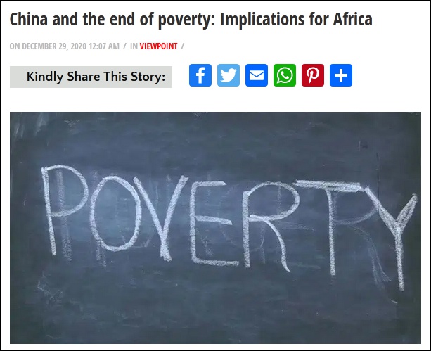 非洲学者：中国脱贫鼓舞了我们 贫困非天命