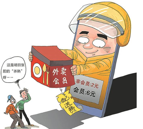 如此吃相太难看