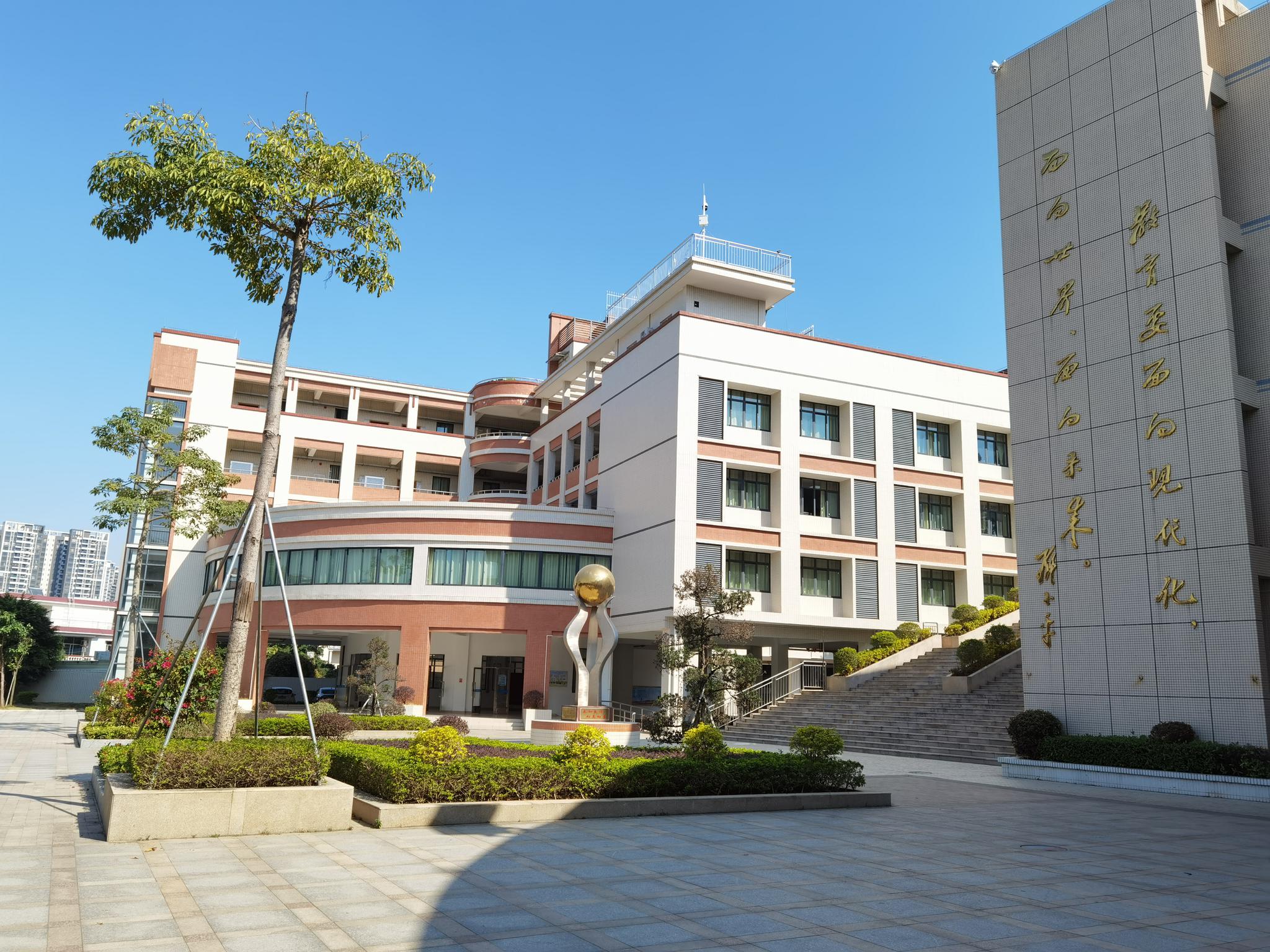 中山城区这所公办中学更名!