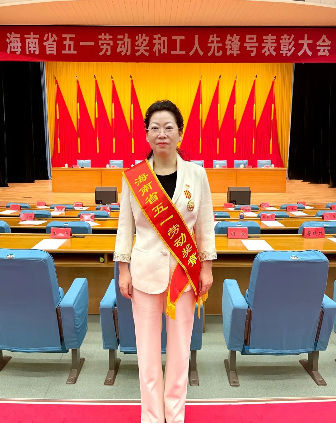 巾帼风范葫芦娃药业集团董事长刘景萍被授予海南省五一劳动奖章