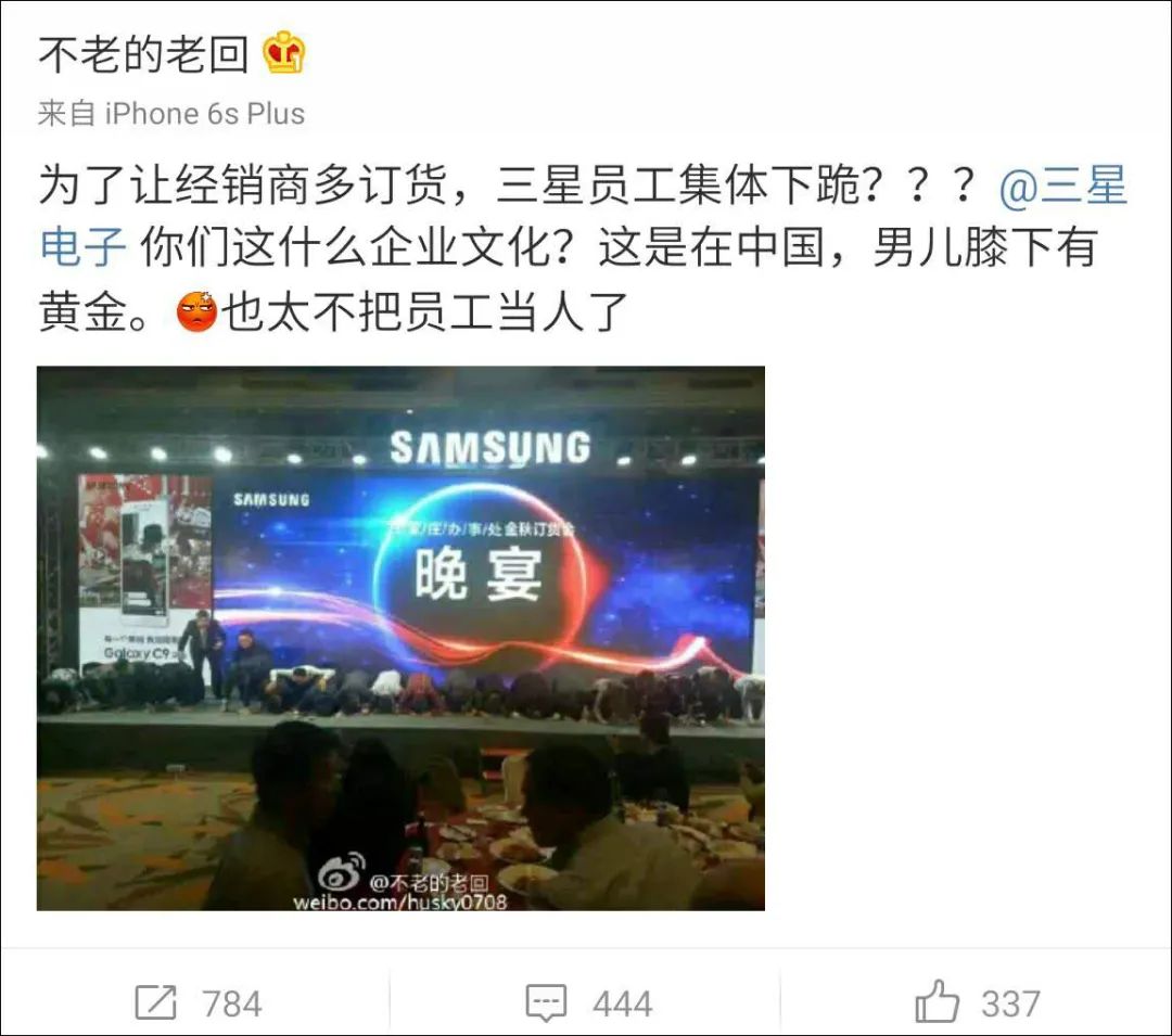 全球销量第一，远远赶超华为苹果，这手机厂商为何迟迟不被中国待见？__财经头条