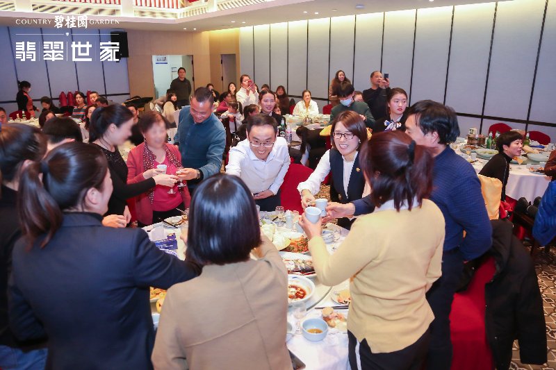碧桂园鲁北区域双城年终业主答谢宴盛情落幕