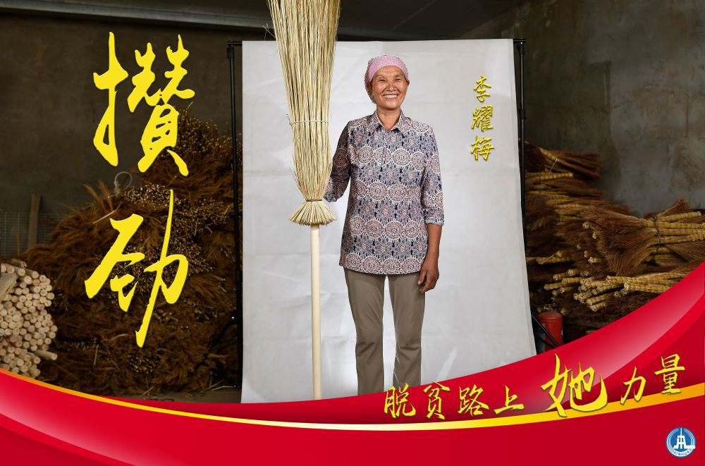 脱贫路上"她"力量丨攒劲|扶贫|宁夏_新浪新闻