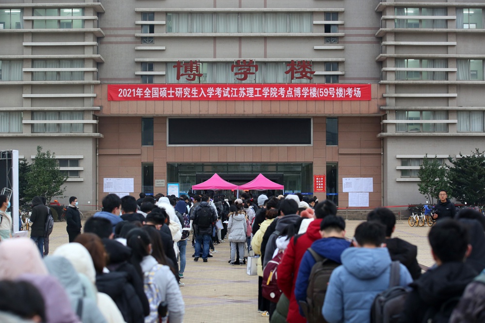 泰国皇家理工大学(武汉)事务中心-MBA工商管理硕士-湖北省武汉市