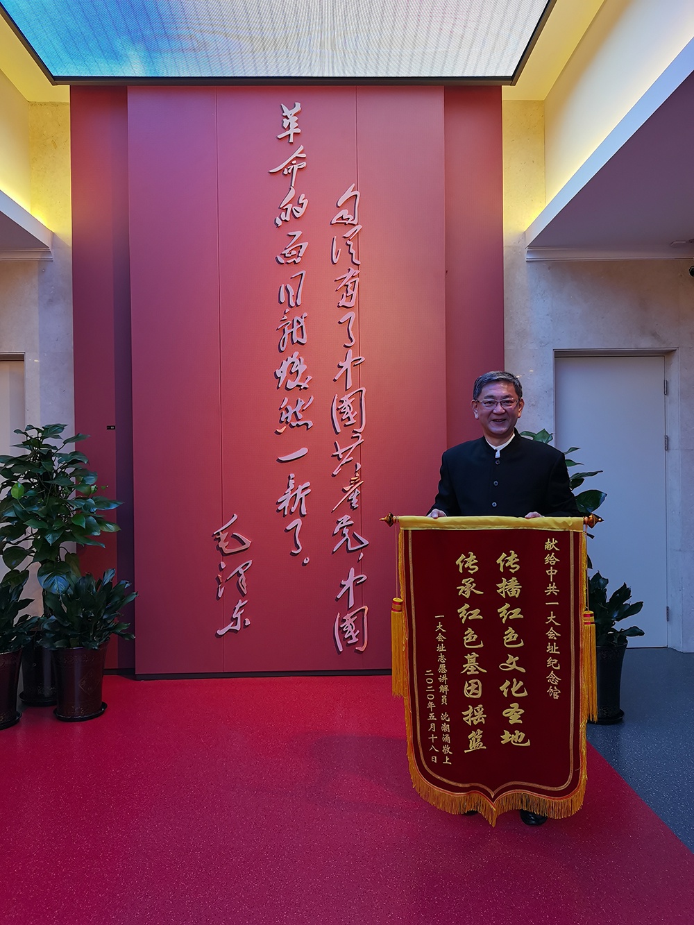 六旬老人在一大会址做讲解员志愿者 每一次讲解都是回味历史 纪念馆 新浪财经 新浪网 六旬老人在一大会址做讲解员志愿者 每一次讲解都是回味历史 纪念馆 新浪财经 新浪网