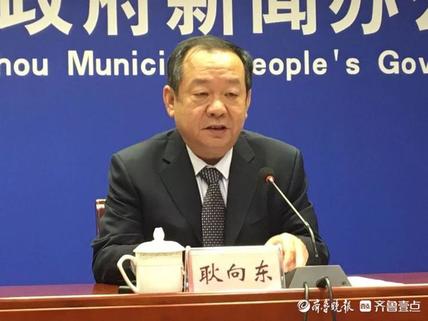 委副主任,市新旧动能转换综合试验区建设办公室常务副主任耿向东介绍