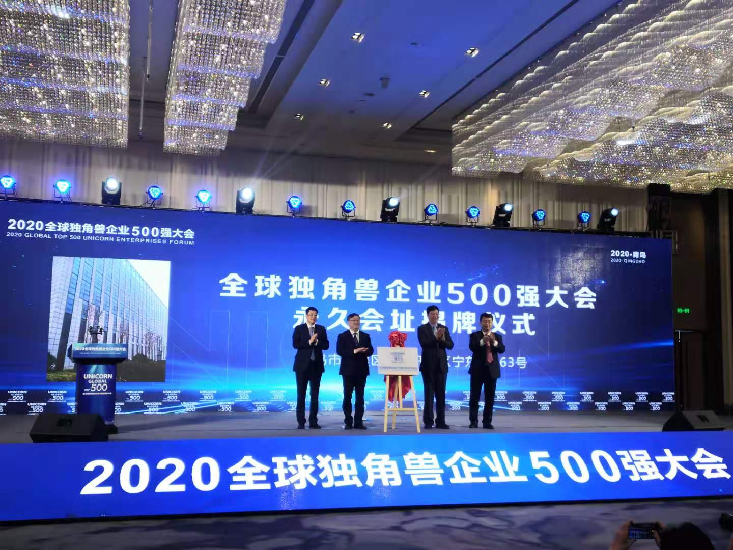 世界独角兽排名2020_威马汽车登榜2020中国新经济独角兽TOP100,新能源汽车