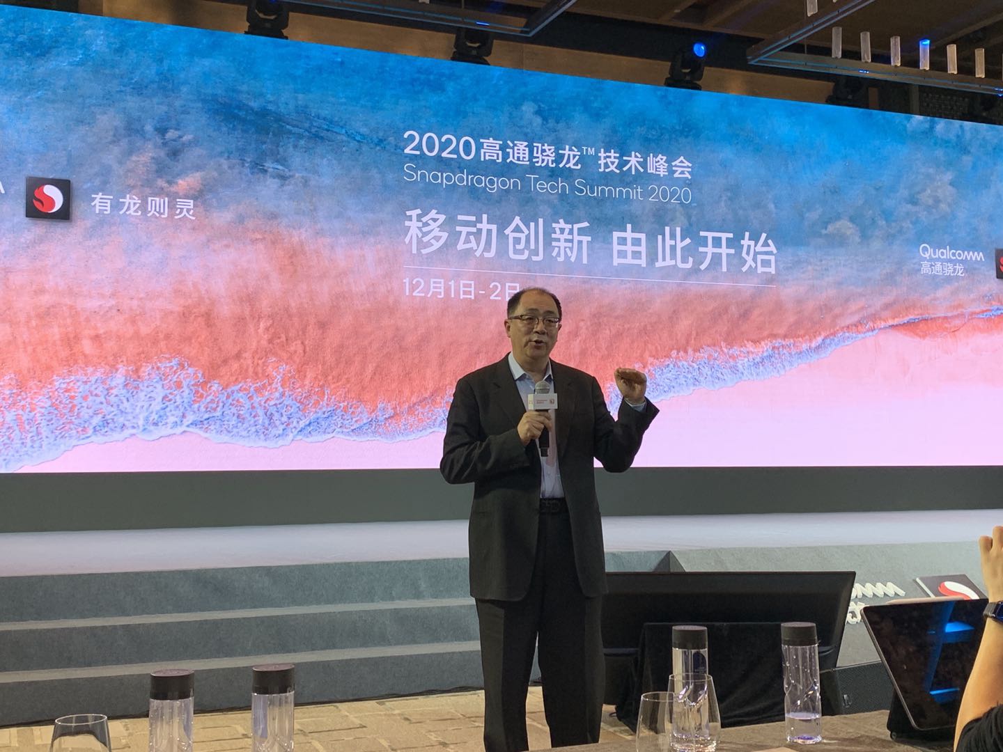 高通中国区董事长：888命名确与中国团队有关 一路发发发