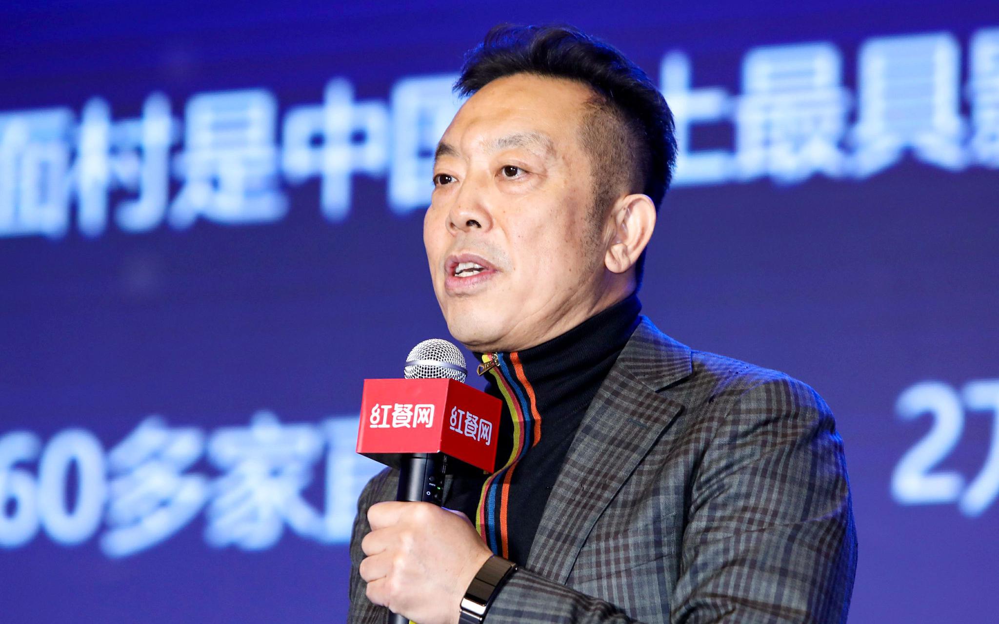 贾国龙:西贝已决定上市,正在找合适时间