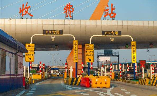 交通强国建设广东方案获批：研发ETC为核心的车路协同系统