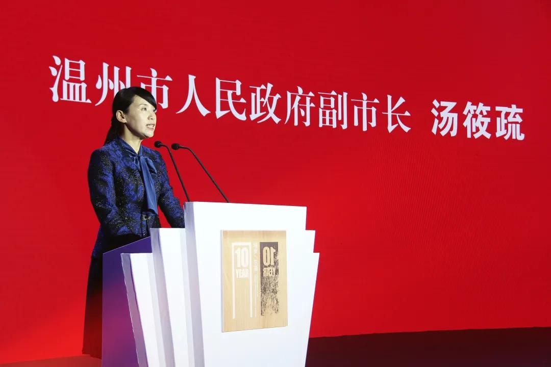 浙江省文化和旅游厅党组成员,副厅长叶菁致辞在11月28日举行的"中国