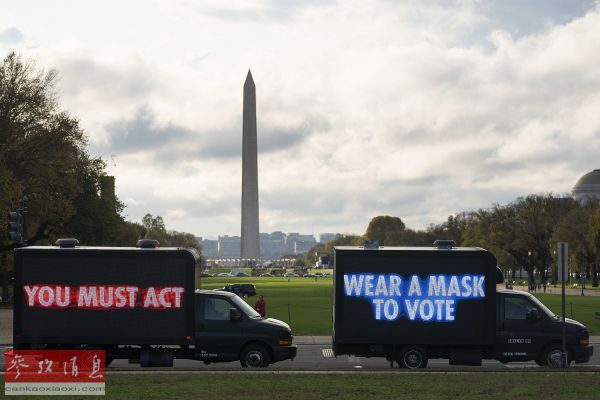 资料图片：这是11月1日在美国华盛顿拍摄的华盛顿纪念碑和路边的竞选标语。（新华社记者 刘杰 摄）