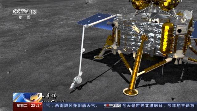 嫦娥五号成功着陆为何只拟获取2公斤样品带回地球