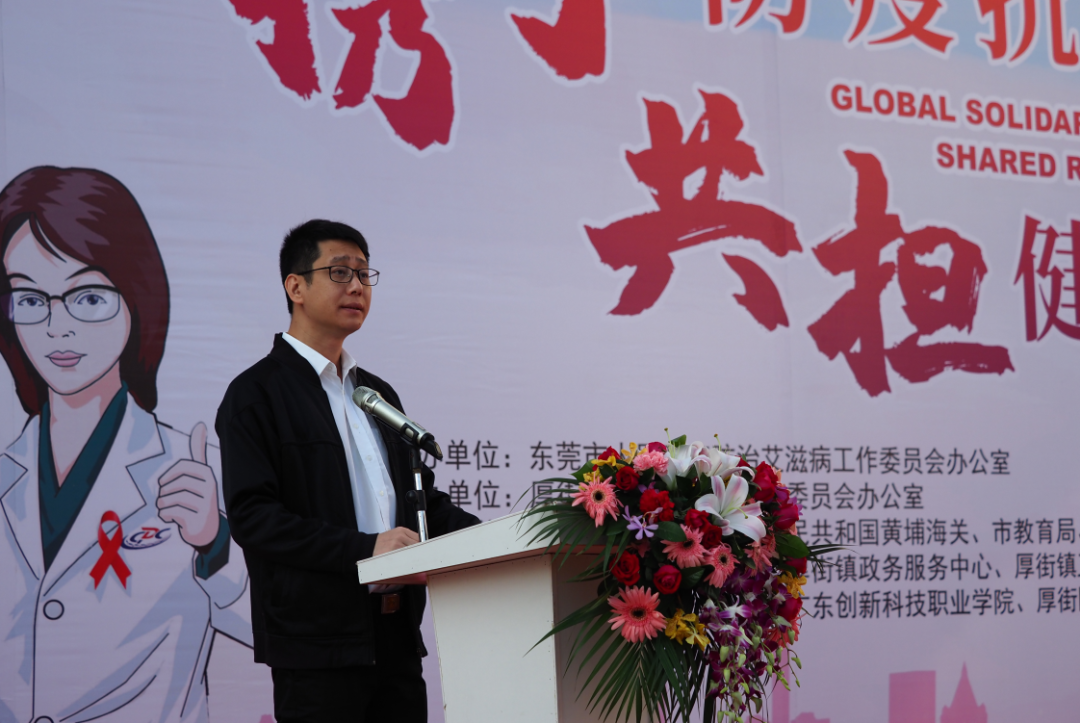 厚街镇镇委委员陈彦