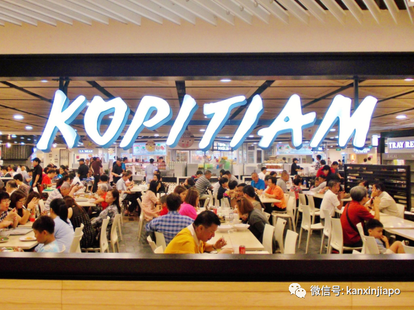 (樟宜机场第三搭客大厦的kopitiam食阁.图源:脸书)