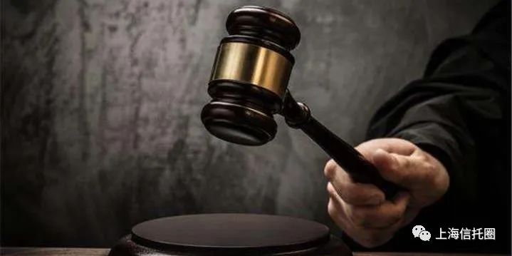 参与骗取中原信托2.5亿元融资 原外贸信托信托经理被判5年