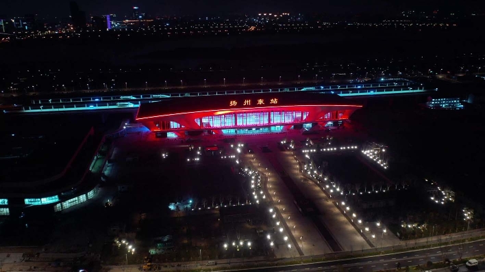 扬州东站站房景观灯和站前广场喷泉试运行