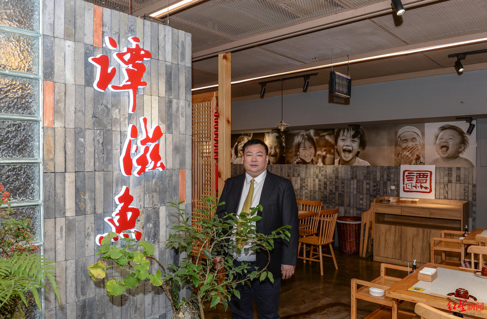 谭鱼头老板谭长安:我是如何把百亿资产集团做垮的|资产|成都|香港