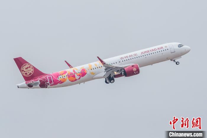 吉祥航空首架空客新一代A321neo飞机投入运行首日飞抵西安、成都等地