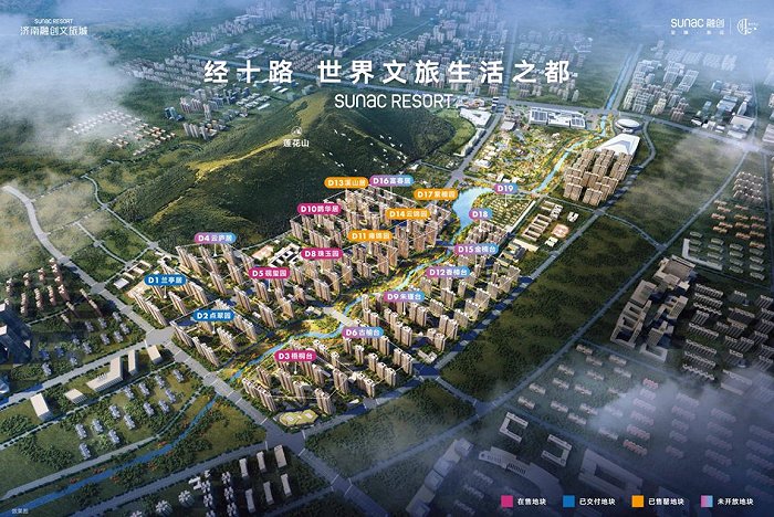 融创文旅城:济南文旅与地产的首次际会带来了什么?_新浪科技_新浪网