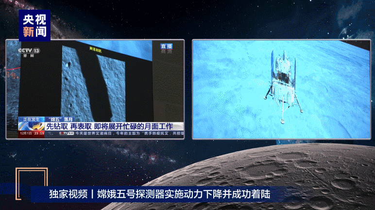 图片来源：央视新闻