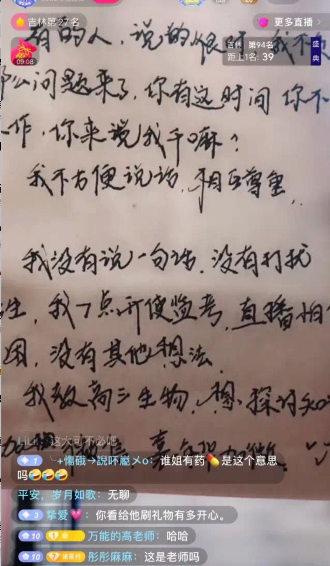 说说你老公怎么慢慢搞你 支持说明