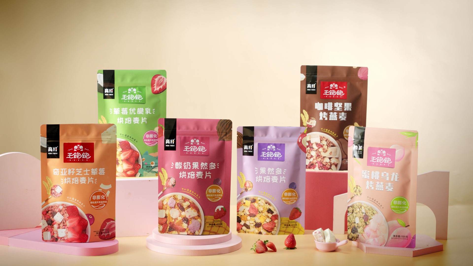 36氪首发 | 健康食品品牌「王饱饱」完成数亿元c轮融资,线下渠道单月