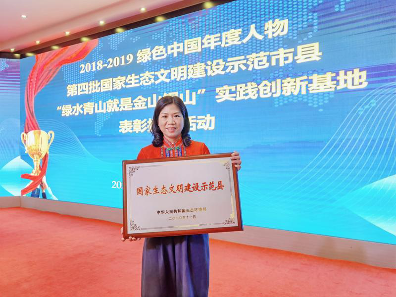 连山县委副书记,县长冯红云代表该县接受表彰授牌