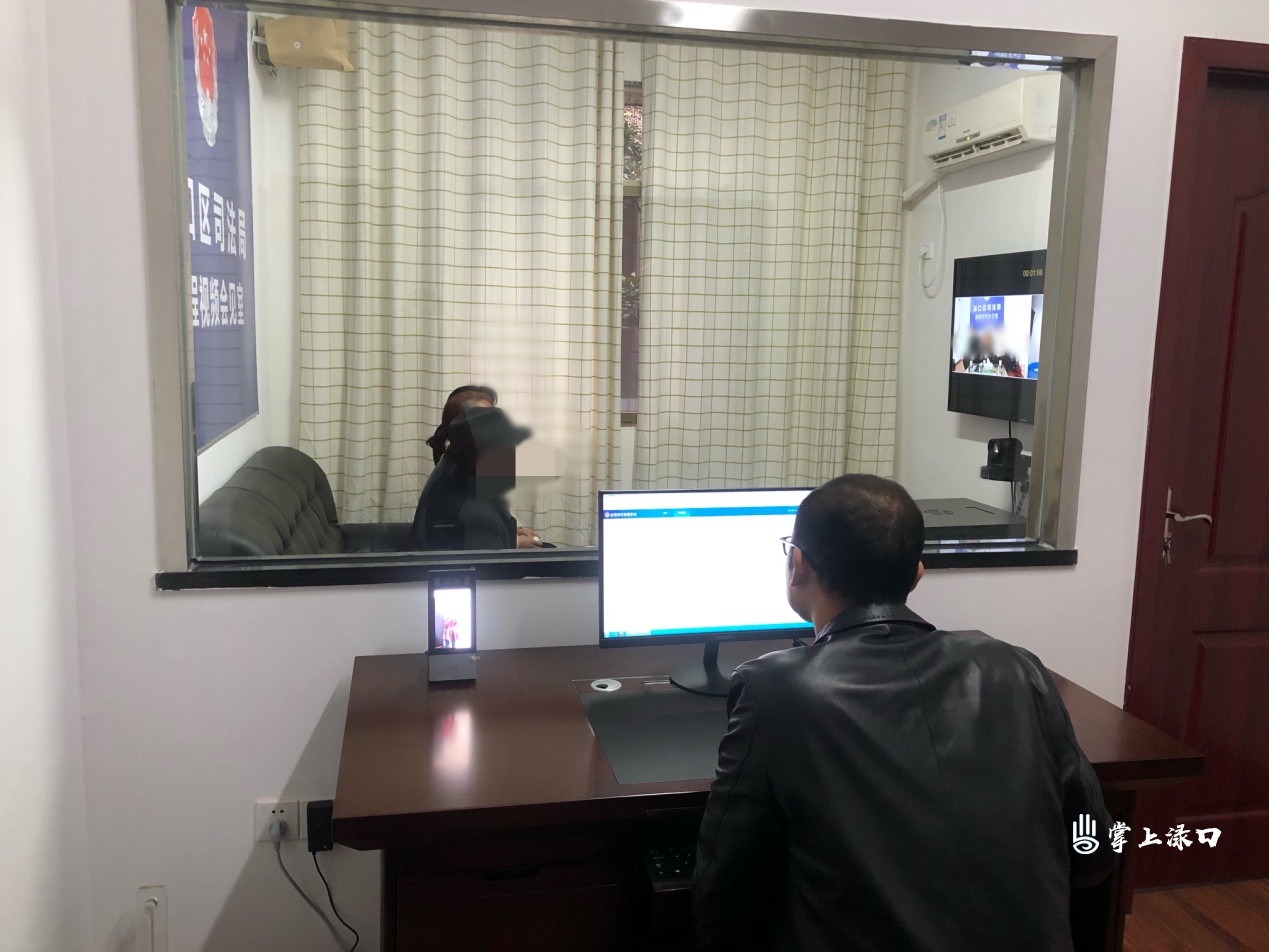 渌口区司法局正式运行远程视频会见系统,实现亲属与服刑人员会见"面对