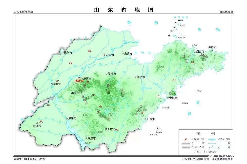 关注 | 2020版山东省标准地图上线!公众可在线浏览、免费下载使用|山东省_新浪新闻