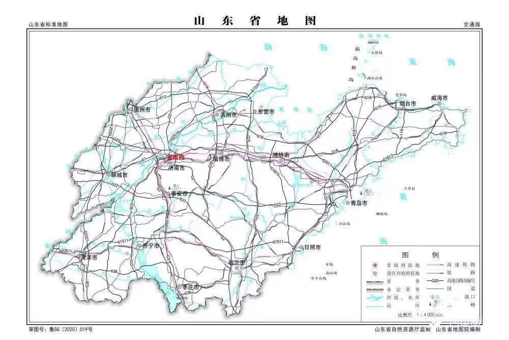 关注 | 2020版山东省标准地图上线!公众可在线浏览、免费下载使用|山东省_新浪新闻