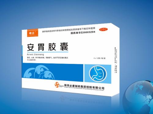 延安必康中成药集采探索推进乘政策东风大力发展中医药业务