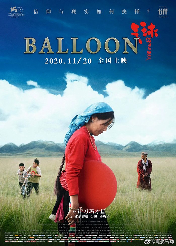 气球泄气艺术片的出路在哪