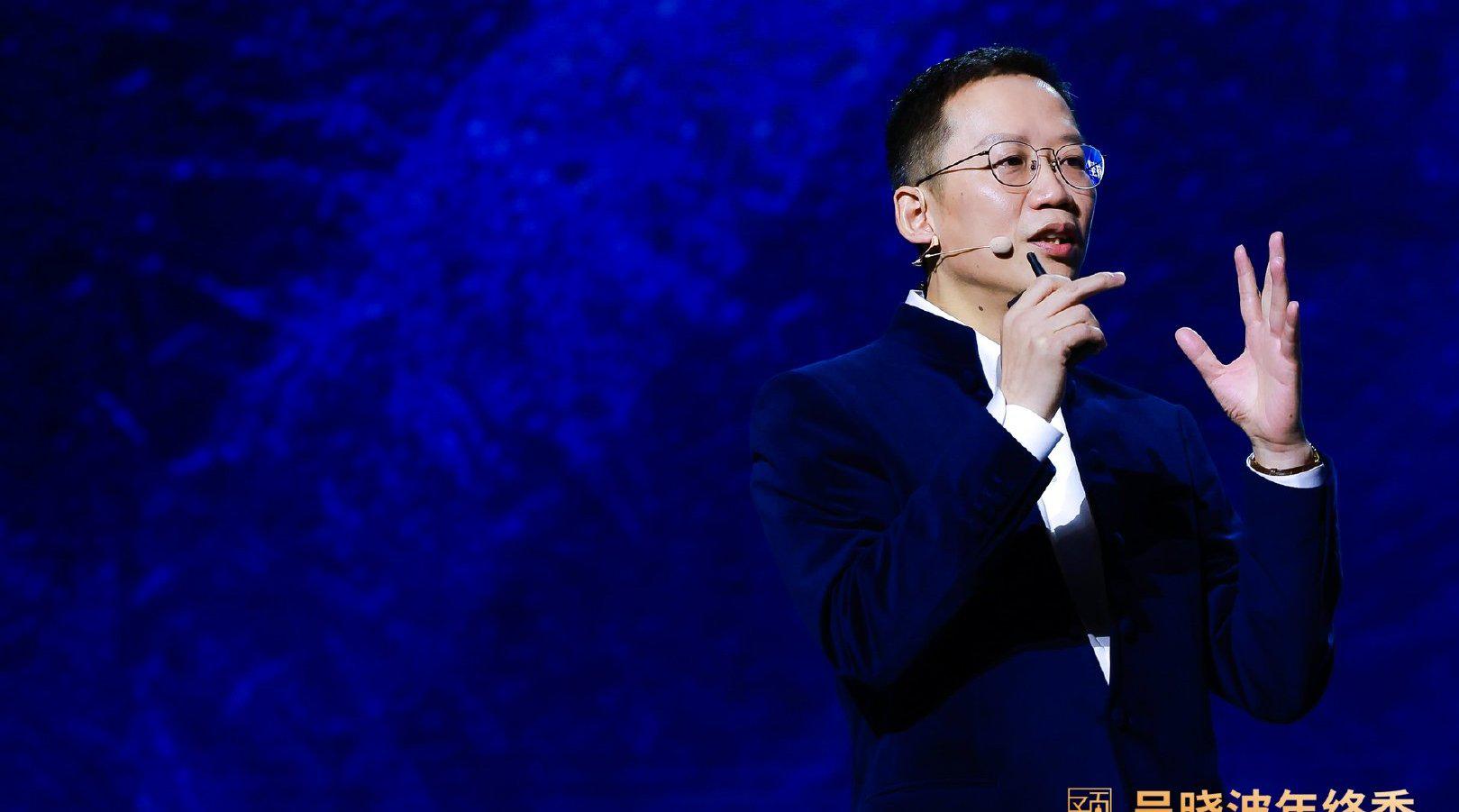 预见2021吴晓波年终秀吴晓波企业家精神就是冲出战壕和敌人拼刺刀的