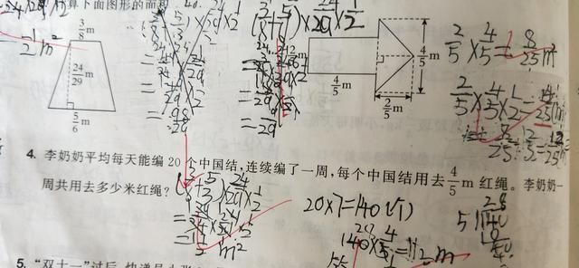 小学生数学卷面“神仙”书写获赞,让人羡慕不已|小学生|卷面|数学_新浪新闻