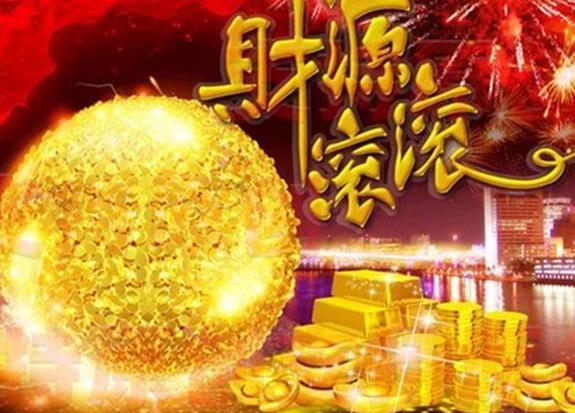 2021年鸿运当头,财运一路旺盛的生肖,财运亨通有福享!