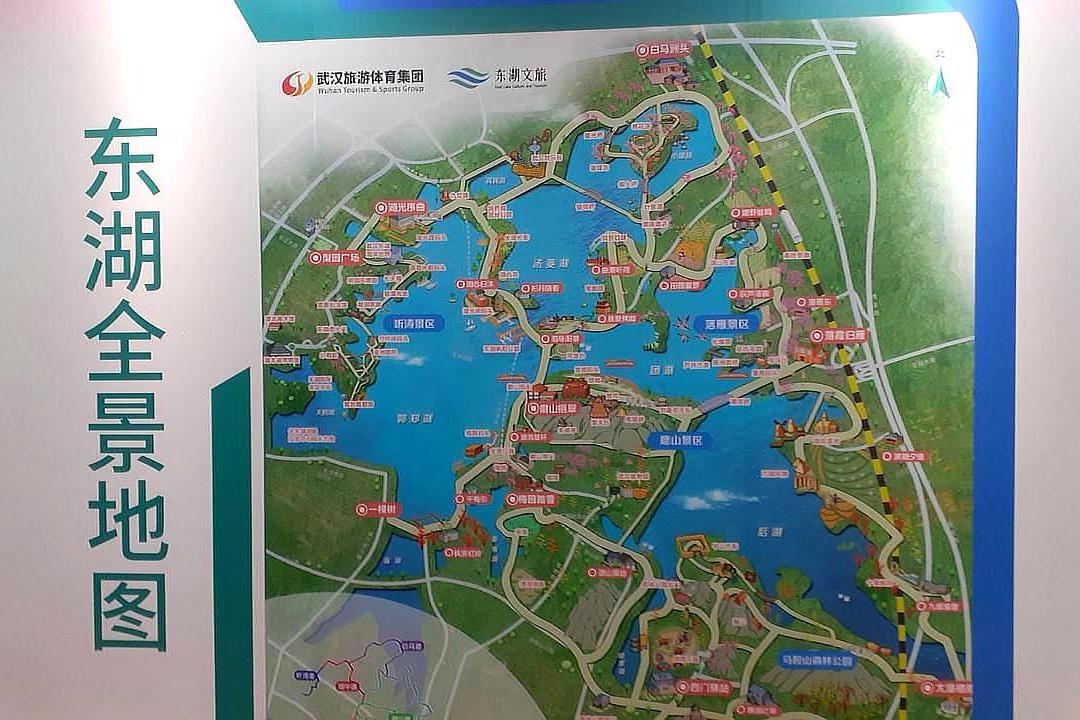 武汉东湖文旅集团今天揭牌成立东湖文旅产业进新阶段