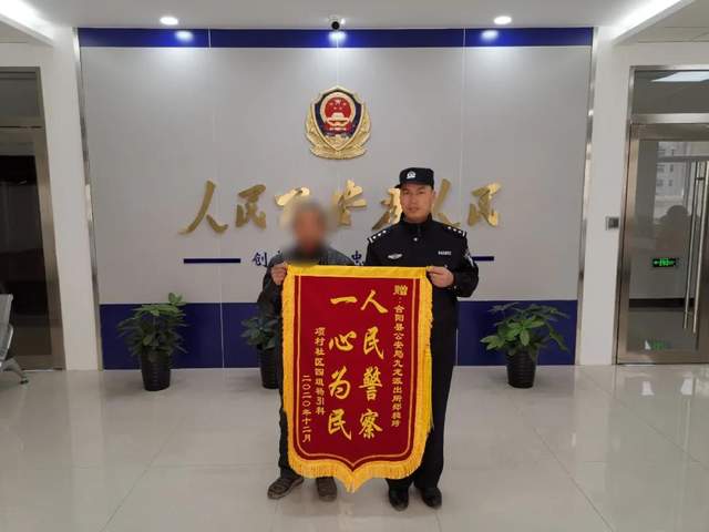 熊孩子玩游戏花掉父母血汗钱，合阳民警多方协调帮追回休闲区蓝鸢梦想 - Www.slyday.coM