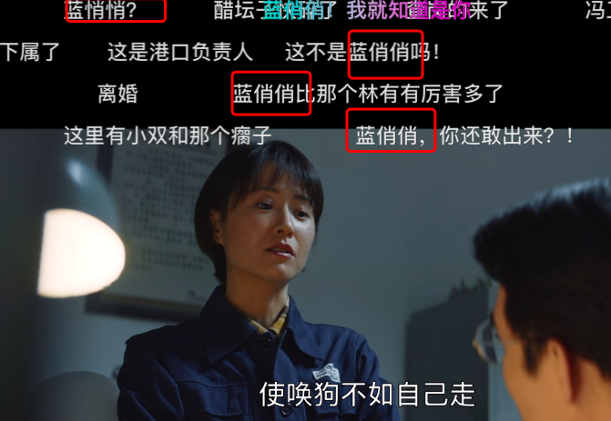 大江大河2选角妙宋运辉婚姻危机的象征曾扮演第三者