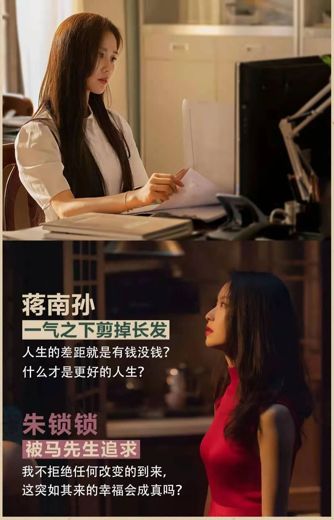 流金岁月开播陈道明变黑与倪妮忘年恋引期待复古滤镜遭吐槽