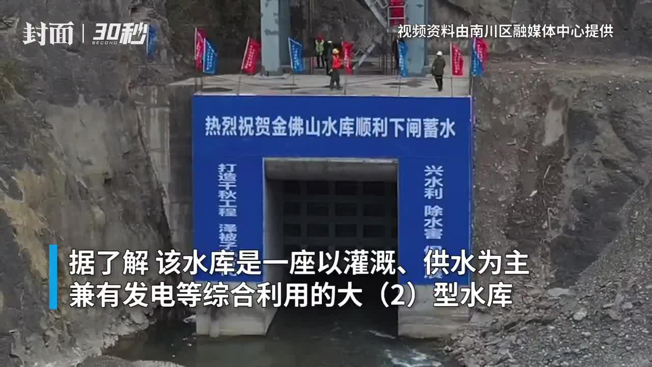 航拍江西萍乡市东源水库的青山绿水