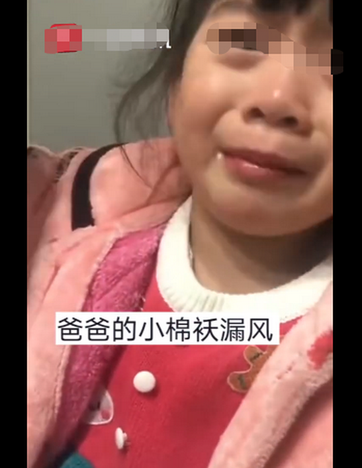 安徽一萌娃被说长得像爸爸崩溃大哭 网友调侃：这小棉袄漏风休闲区蓝鸢梦想 - Www.slyday.coM