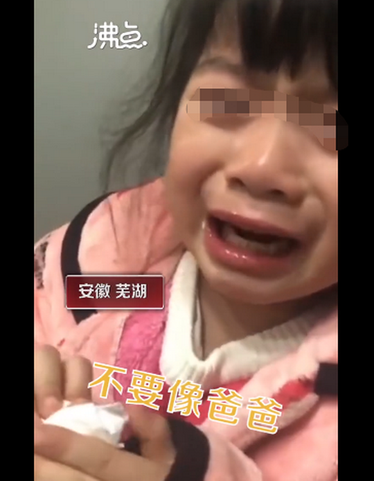 安徽一萌娃被说长得像爸爸崩溃大哭 网友调侃：这小棉袄漏风休闲区蓝鸢梦想 - Www.slyday.coM