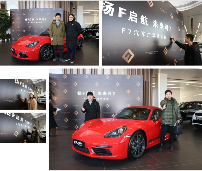 有车| 台州新增网红豪车打卡点,扬"f"起航,未来可"7"-新浪汽车