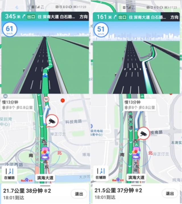 百度地图ai实力"显神通" 化身精准导航赛道"头号玩家"